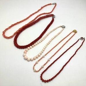 パール付き!!［珊瑚ネックレス5点おまとめ］a 重量約126g サンゴ さんご Perl necklace coral コーラル 赤 桃色 丸玉 白 silver DB0の画像8