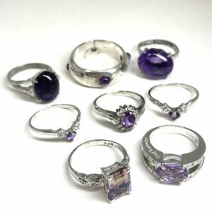 ダイヤ付有!!［アメシストリング8点おまとめ］m 重量約33.5g アメジスト アメトリン 紫水晶 amethyst 指輪 リング ring silver 0.03ct CE0