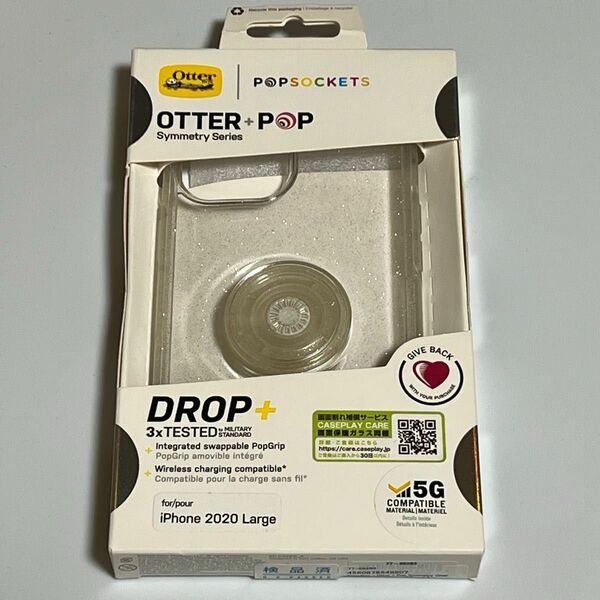 Otterbox iPhone12 Pro max 耐衝撃 popsockets