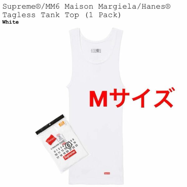 Supreme/MM6 Maison Margiela/Hanes Tagless Tank Top タンクトップ Mサイズ