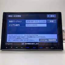 HONDA VXM-175VFEi Gathers ギャザーズホンダ純正ナビフルゼグTV/CD/DVD/SD/USB/CarPlay/iPod/Bluetooth/FM/AM 最新地図　保護フィルム付け_画像3