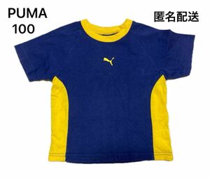 【送料無料】PUMA 半袖Tシャツ　スポーツウェア　サイズ100 綿100% サッカー　匿名配送