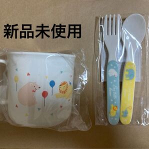 【送料無料】新品未使用 大西賢製版 プラスチックコップ スプーン&フォーク 3点セット 子供用食器セット 入園準備 日本製