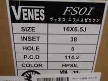 4本SET ヴェネス VENES HS 6.5J+38 5H-114.3 ダンロップ RV505 2023年 205/60R16インチ 90系 ノア ヴォクシー ハイブリッド SAI サイ_画像6