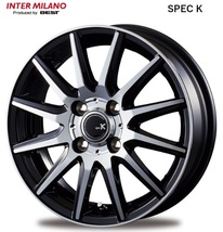 新品4本SET SPEC-K BP ブリヂストン BLIZZAK VRX2 2023年 145/80R13インチ JF系 N BOX スラッシュ JH系 N WGN N ONE ウェイク プレオ_画像7