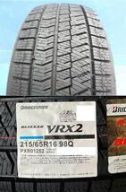 取寄せ品 WEDS ライツレーKC 6.5J+53 5H-114.3 ブリヂストン BLIZZAK VRX2 22年 215/65R16インチ クロスロード ラッシュ エリシオン_画像2