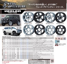 取寄せ品 4本SET WEDS タクティクス 7.0J+38 5H-114.3 ブリヂストン VRX2 22年 215/60R17インチ ヴェルファイア 20系 アルファード_画像8