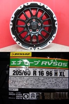 ヴェネス VENES SUV M7BR 7.0J+42 5H-114.3 ダンロップ RV505 2023年 205/60R16インチ ステップワゴン e:HEV ジューク プリウスα_画像1