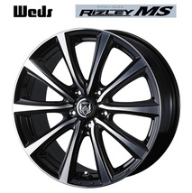 取寄せ品 4本SET WEDS ライツレーMS 7.0J+48 5H-114.3 ブリヂストン VRX3 2023年 215/60R17インチ RC オデッセイ e:HEV RV系 ヴェゼル_画像8