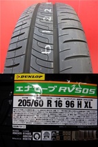 取寄せ品 4本 WEDS レオニスRT PBMC 6.5J+40 5H-114.3 ダンロップ RV505 23年 205/60R16インチ 90系 ノア ヴォクシー HV サイ SAI_画像2