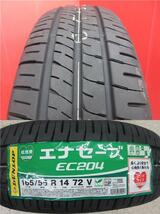 取寄せ品 WEDS グラフト8S BLK ダンロップ EC204 2023年 165/55R14インチ L900系 ムーヴ ミラジーノ ゼスト ライフ マックス オプティ_画像2