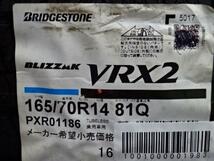 165/70R14 冬タイヤホイール ユーロスピード G10 14インチ 5.5J +45 4H100 ブリヂストン ブリザック VRX2 組込済 4本SET スタッドレス_画像8