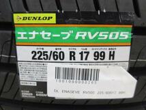 VENES SUV M7 17x7J+38 5H-114.3＆DL ENASAVE RV505 225/60R17 新品4本セット デリカD:5 アウトランダーPHEV エクリプスクロス 等に 鴻巣_画像4