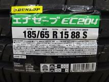 185/65R15 夏タイヤホイール リヴァッツァ 15インチ 6.0J +50 5H PCD114.3 ダンロップ エナセーブ EC204 組込済 4本SET サマータイヤ_画像7