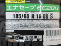 現行 MXPK11 MXPK15 アクア 4本 15インチ4穴 PCD 100 新品 低燃費 ダンロップ 185/65R15 ラジアル 夏用 夏タイヤアルミホイールセット_画像2