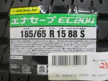 5穴 フリード フリード+ 新品夏タイヤ 中古アルミ 185/65R15 ダンロップ エナセーブ EC204 2024年製 Lizea X7 6.0J 15 5/114.3 +50_画像2