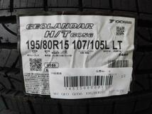 NV350 キャラバン ハイエース 195/80R15 【送料無料】 新品サマータイヤ 4本SET価格 ヨコハマ ジオランダー H/T G056 195/80/15 本庄_画像2