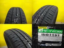 185/60R15 ダンロップ EC204 ホンダ純正ホイール 5.5J +50 4H100 フィット フィットシャトル シャトル グレイス インサイト 純正流用 埼玉_画像4