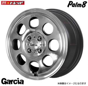 【送料無料】マルカサービス Garcia Palm8 4.5J 15インチ +45 PCD100 4H グレーポリッシュ 新品 ホイール単品 4本価格