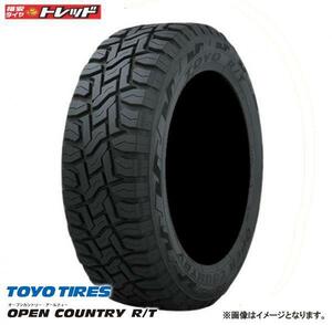 【送料無料】 2021年製 225/65R17 102Q 4本セット価格 TOYO トーヨー オープンカントリー R/T 新品 タイヤ単品 サマータイヤ 夏タイヤ 17イ