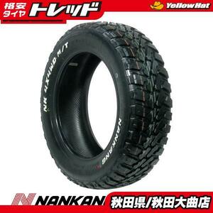 送料無料 新品タイヤ4本セット! ナンカン FT-9 165/60R15 21年製造 新品 4本セット ハスラー ソリオ フレアクロスオーバー デリカD:2