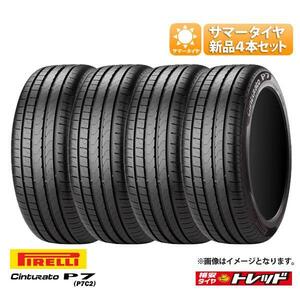 【送料無料】 ピレリ CINTURATO チンチュラート P7 C2 215/55R17 94V S-I 新品 サマータイヤ 夏タイヤ タイヤ単品 4本セット価格 17インチ