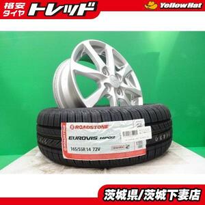 ダイハツ コペン アトレー ハイゼット ミラジーノ ネイキッド MAX 中古 純正 14インチ 新品 ROADSTONE 165/55R14 軽バン 軽トラック