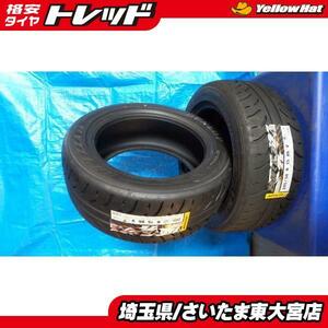 【東大宮】新品アウトレット ダンロップ ディレッツァ Z3 205/50R15 86V 2019年製 2本セット MR-S など ハイグリップ