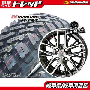 165/60R15 新品 夏タイヤホイール ナンカン FT9 M/T SMACK REVILA 15インチ マッドタイヤ ハスラー キャストアクティバ