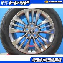 トヨタ 40系 アルファード Zグレード純正 18x7.5J+40 5H-120 新車外し4本＆BS BLIZZAK VRX3 225/60R18 新品4本SET ヴェルファイア 流用 鴻_画像1