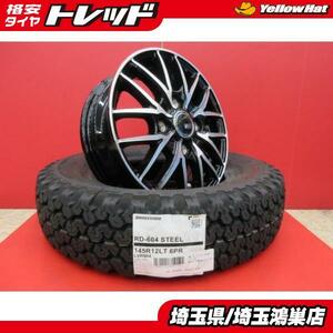 VENES FS01 12x4.0B+42 4H-100＆BS RD-604 STEEL 145/80R12 新品4本セット N-VAN エブリィバン ハイゼットジャンボ NV100 クリッパー 鴻巣