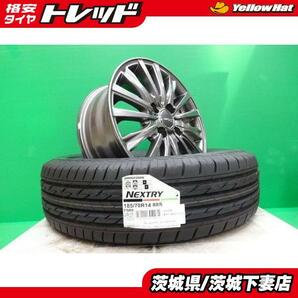 ノート E12 NOTE epower 中古 シビラ 14インチ 5.5J +42 新品 ブリヂストン ネクストリー 185/70R14 セット 日産 ニッサン 夏 アルミの画像1