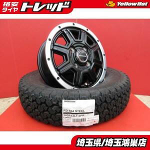 ROADMAX WF-8(SGB/FP)12x4.0B+42 4H-100＆BS RD-604 STEEL 145/80R12 新品4本セット エブリィバン N-VAN ハイゼットジャンボ 等に 鴻巣