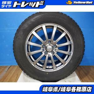 【中古スタッドレス4本セット】社外アルミ 17x7J+48 5H114.3 + トーヨータイヤ ウインタートランパス TX 225/65R17 CX-5 CX-8 CR-V 等