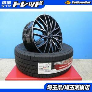 VENES FS01 16x6.5J+53 5H-114.3＆BS BLIZZAK VRX3 205/60R16 新品4本セット 70～80系 ノア ヴォクシー RG～RK型 ステップワゴン 等に 鴻巣