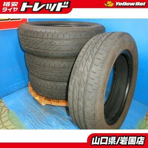 送料無料 中古 ブリヂストン ネクストリー 155/65R14 75S 4本 ピクシスエポック ルークス N-BOX N-ONE N-WGN ラパン ルクラ タント MRワゴ