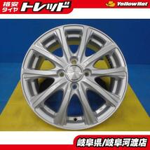 中古 ４本 15インチ アルミホイール 単品 キューブ Z12 ノート E12 MAZDA2 デミオ 等に Weds ジョーカー 5.5J+50 4H 4穴 PCD100 シルバー_画像1