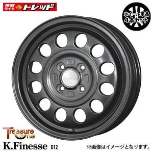 【送料無料】 14インチ 5.0J 100 4H +35 K.Finesse D12 ガンメタブラック JWL-T 適合品 アルミホイール 4本セット価格 新品 1450 INSET+35