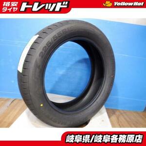 (新品タイヤ4本) LINGLONG SPORT MASTRE 225/55R19 ハリアー エクストレイル CX-5 CX-8