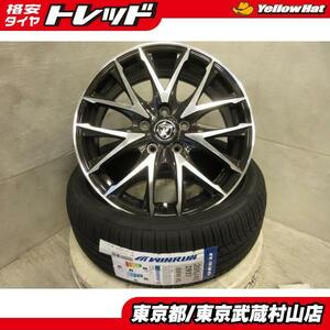 現行フリードに！タイヤ新品 BROOK 17*6.5+53 5H114.3 + ウィンラン R330 205/45R17 武蔵村山