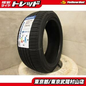 新品タイヤ4本 送料無料 ウィンラン R330 215/45R17 武蔵村山