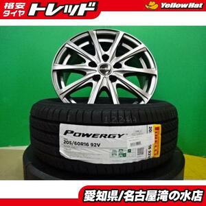 プリウスα SAI 等 ピレリ POWERGY 205/60R16 新品 タイヤ 中古 アルミ 4本セット 16インチ ホイールセット 夏用 ジューク ジェイド