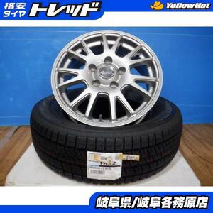 (新品スタッドレス4本セット)社外ホイール 15x6J+43 5H114.3 + ブリヂストン BLIZZAK VRX2 195/65R15 C25 C26 C17セレナ アクセラ 等