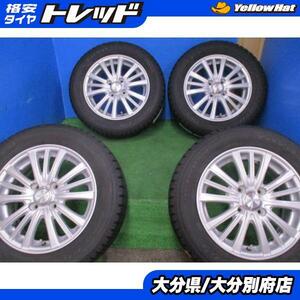 処分市！送料無料 ウェッズ スポーツ 14インチ 5.5J +45 4H100 トーヨータイヤ 175/65R14 ヴィッツ キューブ カローラ