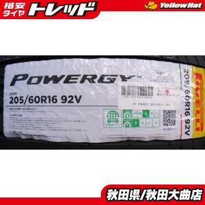 送料無料 新品タイヤ4本セット! ピレリ POWERGY パワジー 205/60R16 23年製造 新品 4本セット ノア ヴォクシー 等