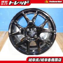 (新品展示品4本) シュタイナー SL5 16x6.5J+43 4H100 アクア ノート ロッキー ライズ フィット デミオ クロスビー 等_画像1