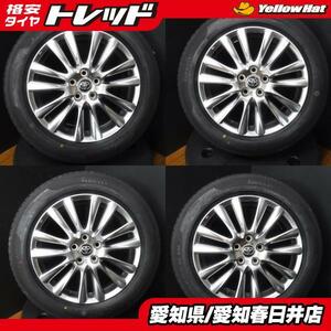 【中古】送料無料 新品 サマータイヤ ピレリ P1 ciuturato SUV 235/55R18 中古 美品 トヨタ ハリアー 純正 18インチ 5穴 114.3 ハイパーグ