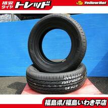 ★福島いわき★ 未使用夏タイヤ2本のみ！補修用等に 185/70R14 エナセーブ EC203_画像1