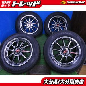 送料無料 マルカサービス 社外アルミ 16インチ 6J +43 4H100 ダンロップ ENASAVE195/65R15 ライズ ロッキー ライズ ロッキー