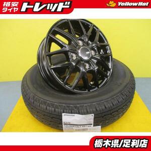 N-VAN アクティ ハイゼット アトレー クリッパー キャリィ 新品 VENES 12インチ 4J +42 ブリヂストン K370 145/80R12 80/78N セット